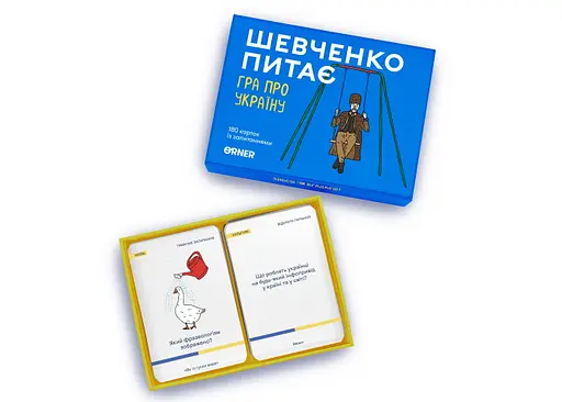 Настольная игра Оrner Шевченко спрашивает. Игра про Украину (укр.) (1909) - фото 3