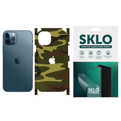 Захисна плівка гідрогелева SKLO Back тил+грани+лого Camo для Apple iPhone 13 Pro 6.1 Коричневий/Army Brown