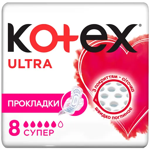 Гігієнічні прокладки Kotex Ultra Dry Super 8 шт.
