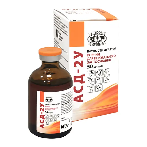 Иммуностимулятор Укрзооветпромснаб АСД-2У флакон 50 мл