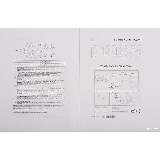 Варочная поверхность электрическая Whirlpool AKT 8130 LX - фото 5