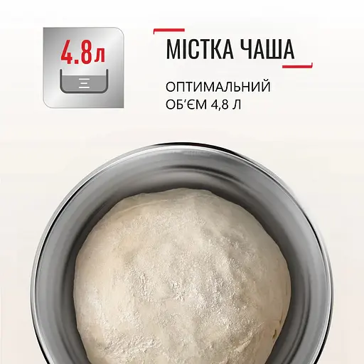 Міксер планетарний Tefal Bake Essential білий 800 Вт (QB160138) - фото 7