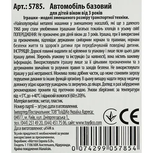 Базова машинка Hot Wheels Compact Kings Rrroadster чорна (5785) JBB97-N521       - фото 2