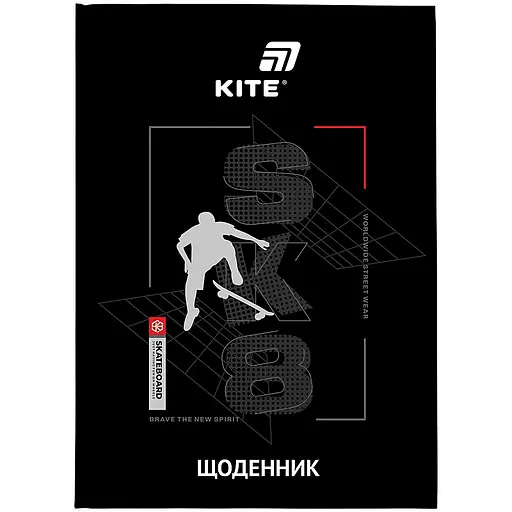 Щоденник шкільний Kite SK8 тверда обкладинка (K26-262-3) - фото 1