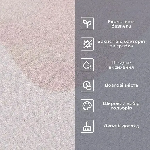 Коврик влагопоглощающий Wall Sticker 50х80х3 мм SW-00001886 - фото 4