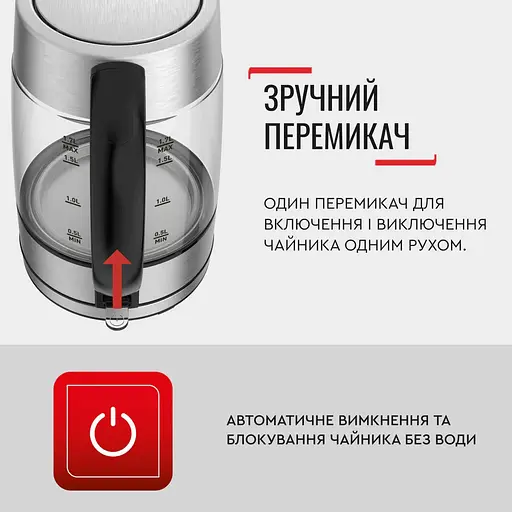 Электрочайник Tefal Glass Kettle с подсветкой серебристо-черный 1.7 л (KI772D38) - фото 11