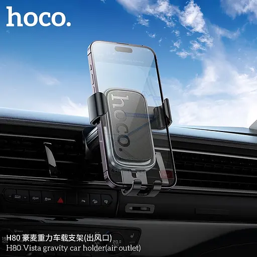 Автотримач для телефона HOCO H80 Vista gravity car holder (air outlet) Black Metal Gray - фото 7