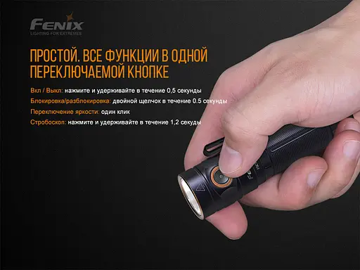 Ліхтар ручний Fenix E30R Cree XP-L HI LED - фото 6