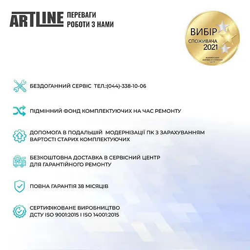 Компьютер Atrline Overlord X97 (X97v78Win) - фото 12