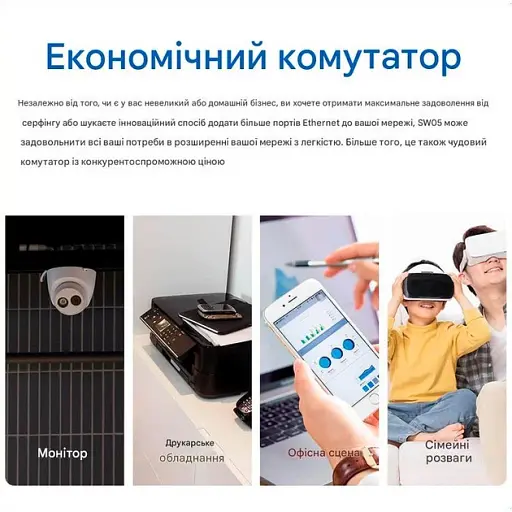 Мережевий комутатор на 5 портів PIX-LINK LV-SW05S портативний світч для інтернету White (18896) - фото 7