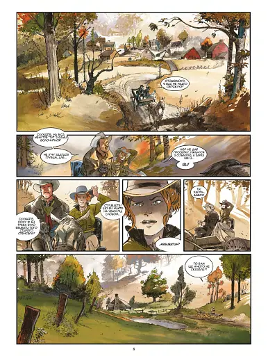 Серебряный месяц над Провиденсом - фото 7