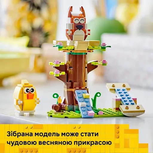 Конструктор LEGO Icons Весенняя площадка для животных 172 детали (40709) - фото 12