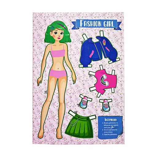 Набор для творчества "Активити-вырезалочка. Девичья мастерская" НТ-14-04 с ножницами - фото 3