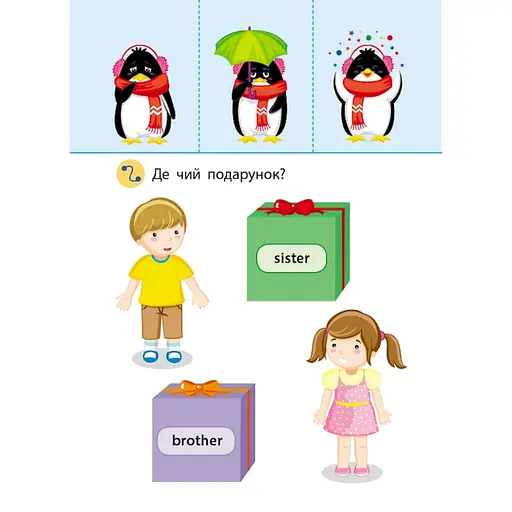 Гра-блокнот Ранок Згинаю-розгинаю Me and my family 15701 англійська мова - фото 3