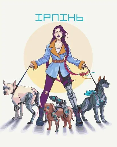 Набір для розпису по номерах Хоробрий Ірпінь ©Захарова Наталія, 40x50 см, BS53109