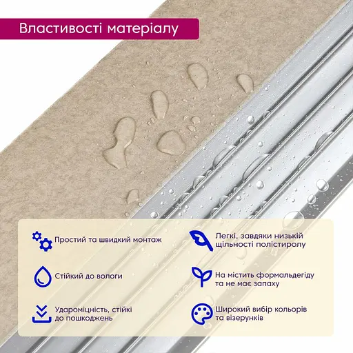 Рейка декоративная Wall Sticker PS 2900х160х11 мм Бежевая с серебром SW-00002150- - фото 4