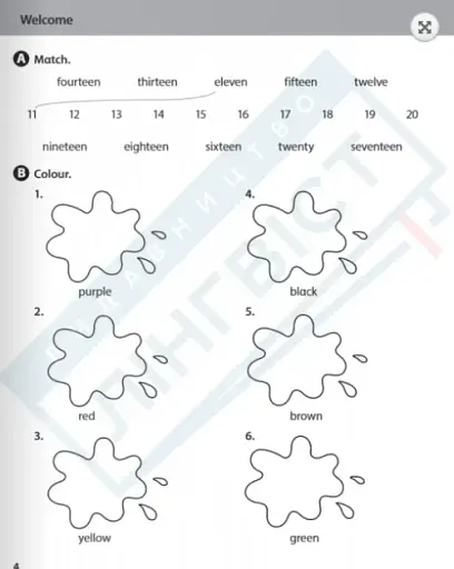 Imagine for Ukraine 3 Workbook НУШ - фото 3