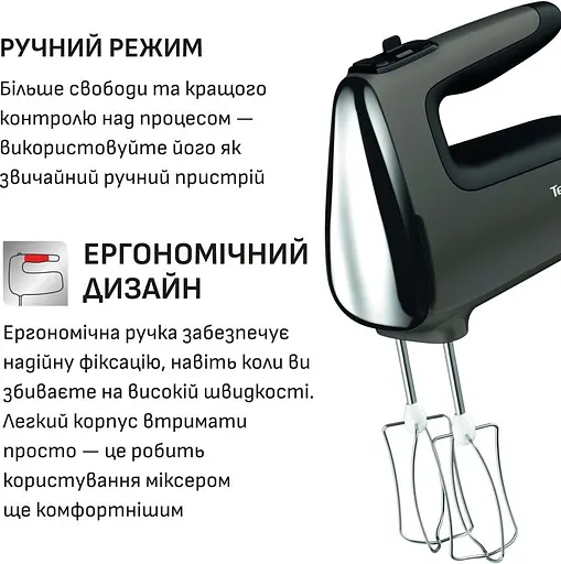 Миксер с чашей Tefal Powermix Silence HT654E38 - фото 8