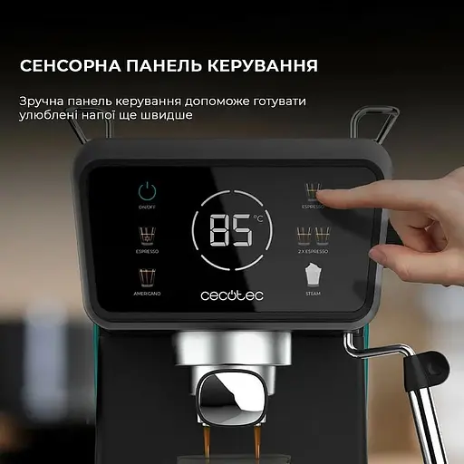 Кофеварка Cecotec Power Espresso 20 ColdBrew Touch - фото 4