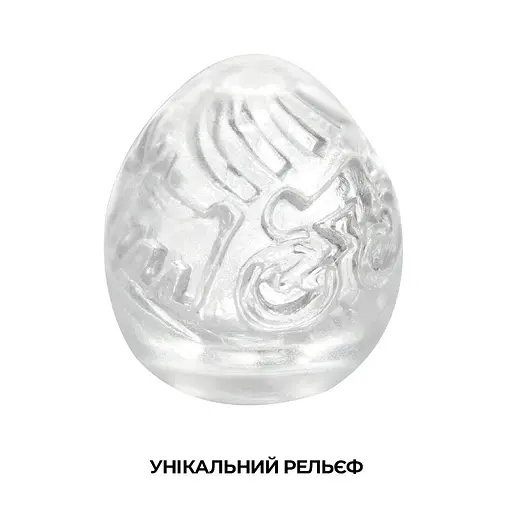 Мастурбатор-яйцо Tenga Keith Haring Egg Street - фото 3