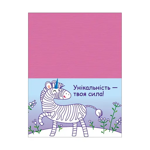 Розвиваючі зошити "Єдиноріжки" 20414 пазли-розрізалки - фото 3