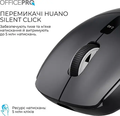 Миша OfficePro Silent Click Wireless Black (M398B) - фото 9