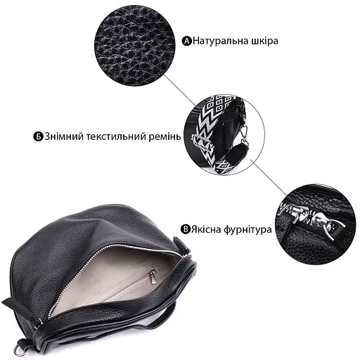 Жіноча шкіряна сумка Vintage 24х16х6 см sum0026603 - фото 4