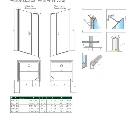 Душові двері Radaway Nes Black DWS 110 см 10028110-54-01L - фото 3