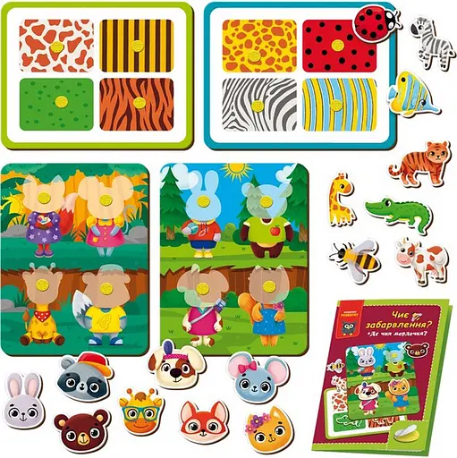 Дитяча розвиваюча іграшка "Чиє забарвлення? Де чия мордочка?" VT1310-06 з липучками - фото 2