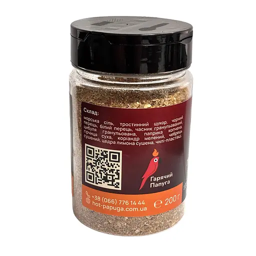 Приправа для стейків Гарячий Папуга Steak Rub 200 г - фото 2