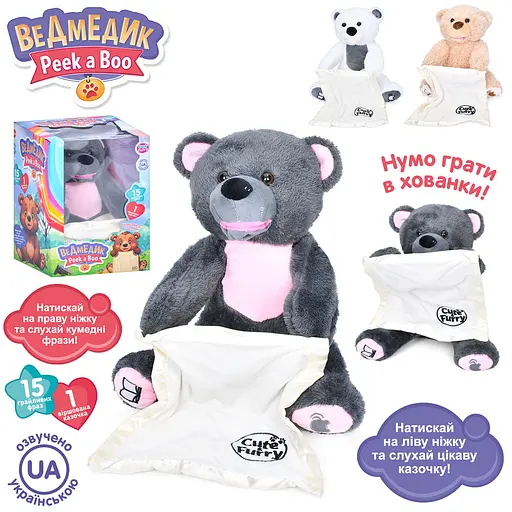 Тварина ведмідь, M5843IUA, інтерактивний (В асортименті) - фото 2