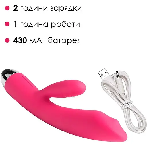 Вибратор-кролик Svakom Trysta Plum Red - фото 4