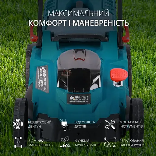 Газонокосарка акумуляторна Konner & Sohnen без АКБ та ЗП KS 43LM-40V - фото 9