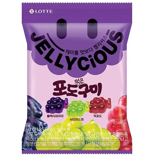 Мармелад Lotte Jellycious Мікс Виноград 60 г