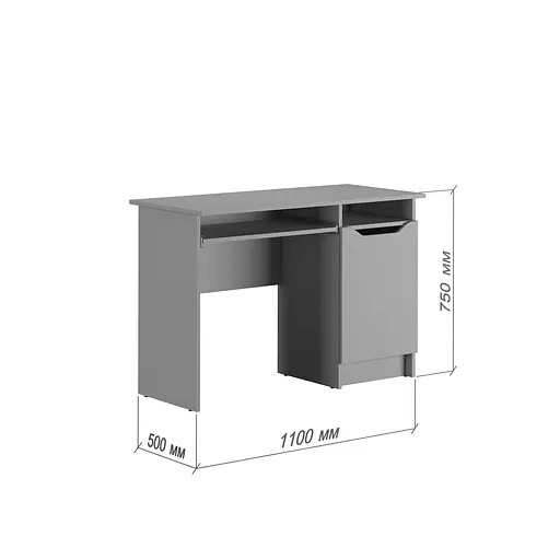 Письменный стол MebelStar Лилу 110x50x75 см Кашемир (MBS-1308) - фото 3