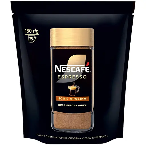Кофе Nescafe Eспрессо растворимый порошкообразный 150 г
