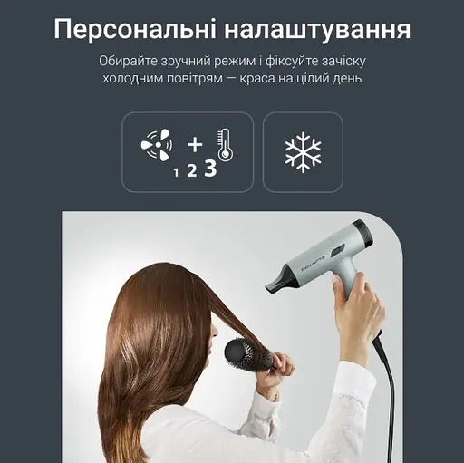 Фен Rowenta HY7120E0 (7113188) - фото 4