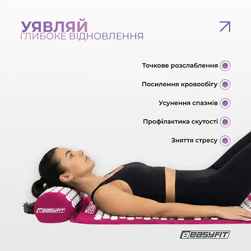 Массажный коврик Easyfit с подушкой (аппликатор Кузнецова) Фиолетовый с белым (EF-2709-VW) - фото 2