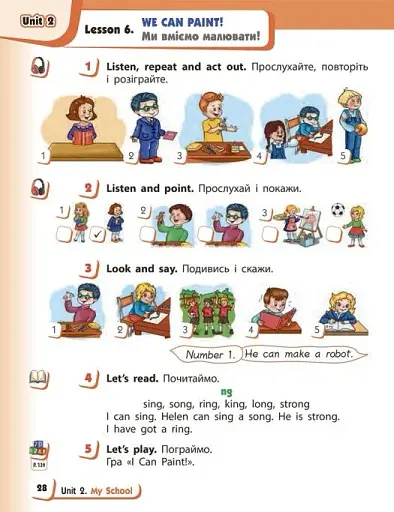 Англійська мова. 2 клас. Підручник "Start Up!" з аудіосупровідом - фото 3