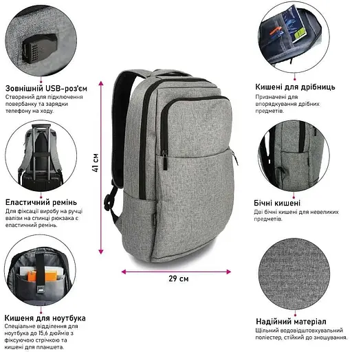 Рюкзак NikiBo Sleek 15 л черный (30010805-01) - фото 3