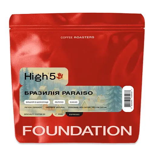Кава в зернах Foundation High5 Бразилія Paraiso Еспресо 250 гр