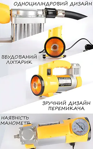 Автомобільний компресор AND 12В для підкачки шин - фото 3