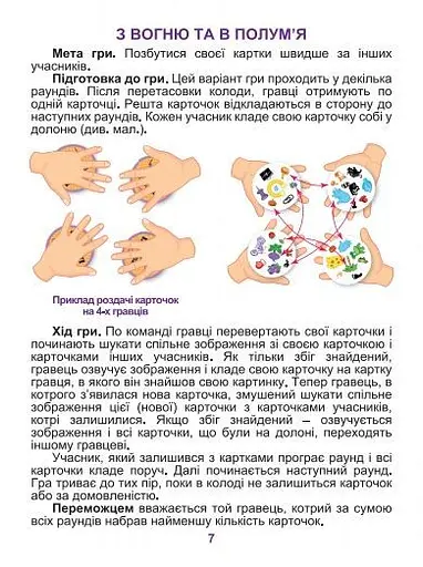 Настольная игра "Дуплет" 21007 Artos games, в коробке (4820130621007) - фото 4