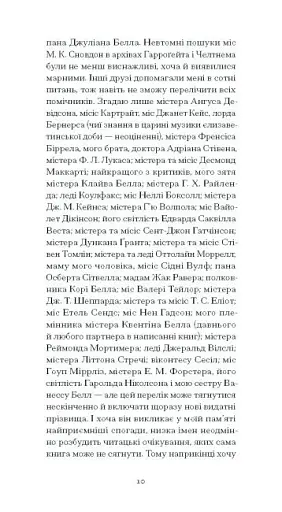 Орландо - фото 7