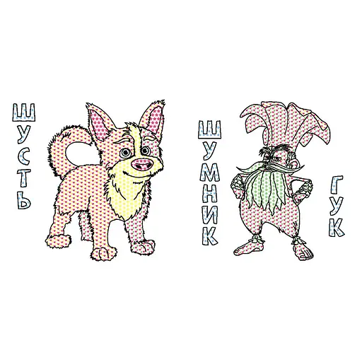 Водяная раскраска Мавка "Невероятные развлечения Мавки" 1370021 Цветной Буль - фото 3