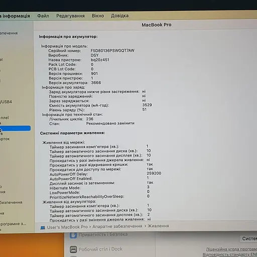 Ноутбук Apple MacBook Pro 13" A1708 Retina (C02W3117HV2H) (i5-7360U/8/256SSD) - Class A- - фото 4