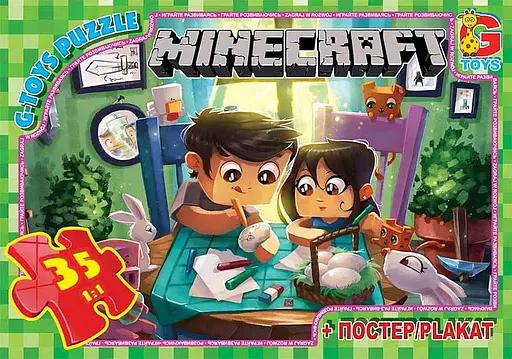 Пазлы G-Toys Minecraft, 35 элементов, MC773