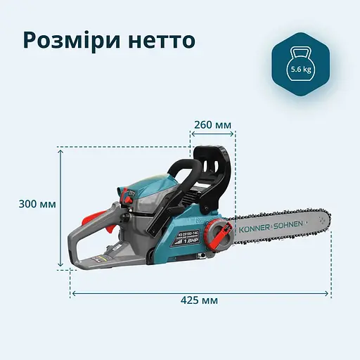 Пила бензиновая Konner & Sohnen (KS CS18G-14C) - фото 9