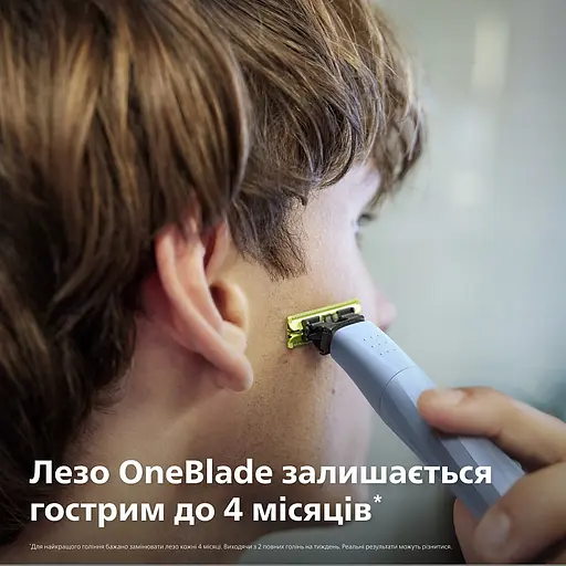 Сменные лезвия Philips OneBlade First Shave 3 шт. (QP235/50) - фото 9