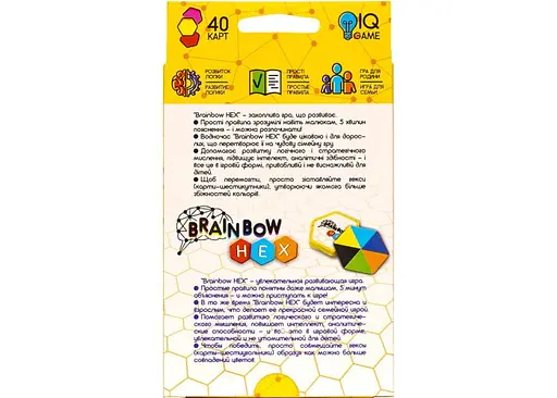 Настільна гра Danko Toys Brainbow HEX (G-BRH-01-01) - фото 3